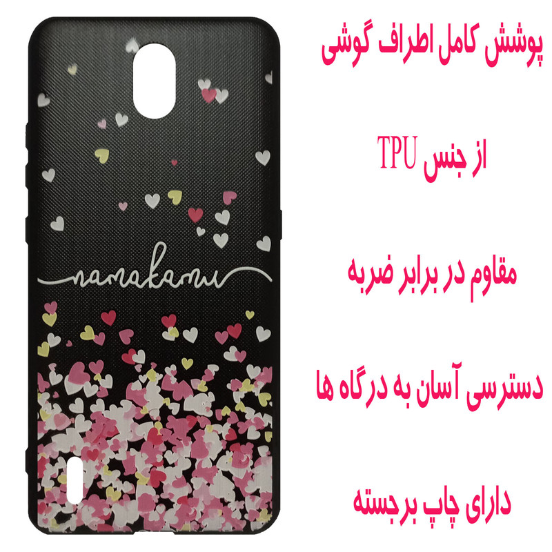 کاور مدل M2035 مناسب برای گوشی موبایل نوکیا C2