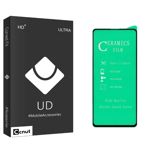 محافظ صفحه نمایش سرامیکی کوکونات مدل UD Black مناسب برای گوشی موبایل سامسونگ Galaxy A21s