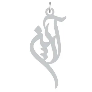 آویز گردنبند نقره کرابو طرح آریان مدل Kn2-1171