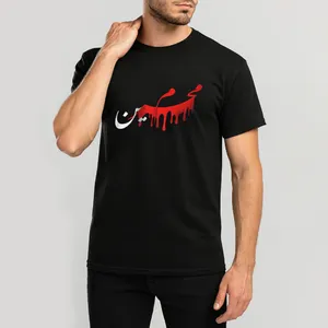 تی شرت آستین کوتاه مردانه مدل محرم امام حسین 