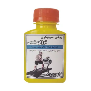 روغن تردمیل نوژان شیمی مدل Silicon 1000 حجم 125 میلی لیتر