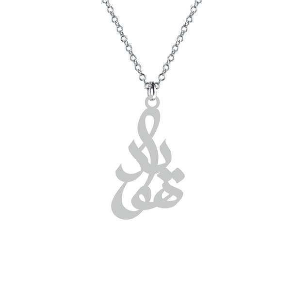 گردنبند نقره زنانه کرابو مدل هویدا Kn1-546