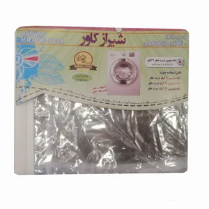 کاور ماشین ظرفشویی شیراز کاور مدل 9-11-12K