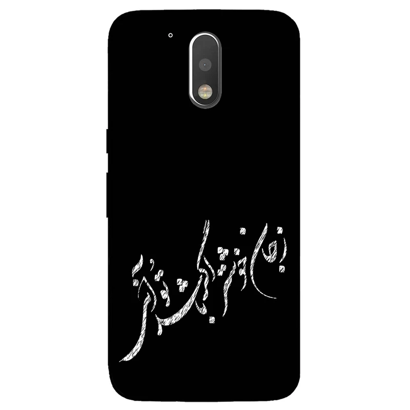 کاور مگافون طرح تایپوگرافی مدل 2389 مناسب برای گوشی موبایل موتورولا Moto G4
