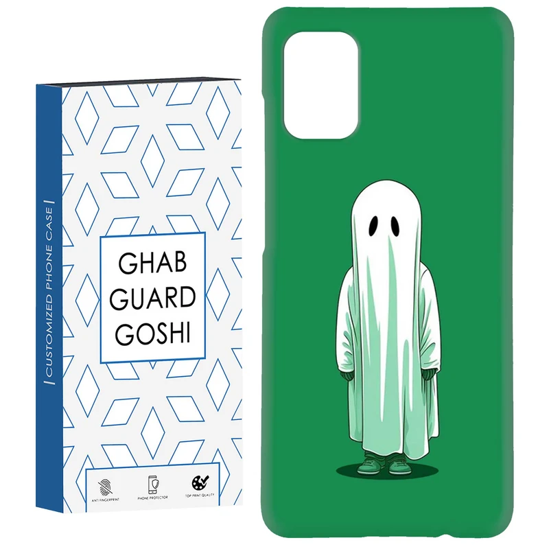 کاور قاب گارد گوشی طرح روح کد Dimo-585 مناسب برای گوشی موبایل سامسونگ Galaxy A51