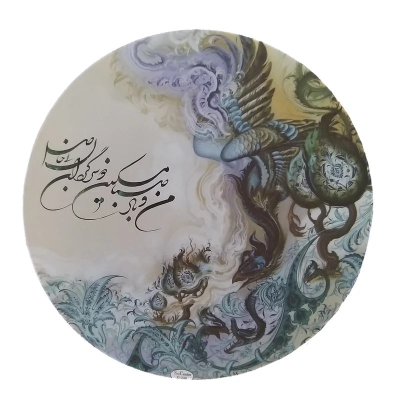 دف سنتر ساز مدل XX1 کد 09