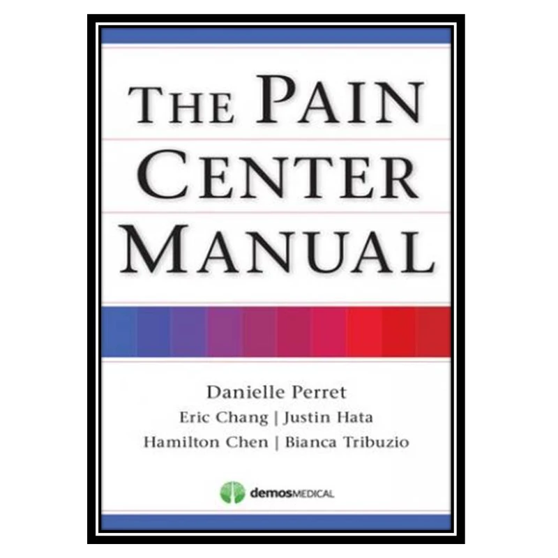 کتاب The Pain Center Manual اثر جمعی از نویسندگان انتشارات طلایی پویندگان دانشگاه