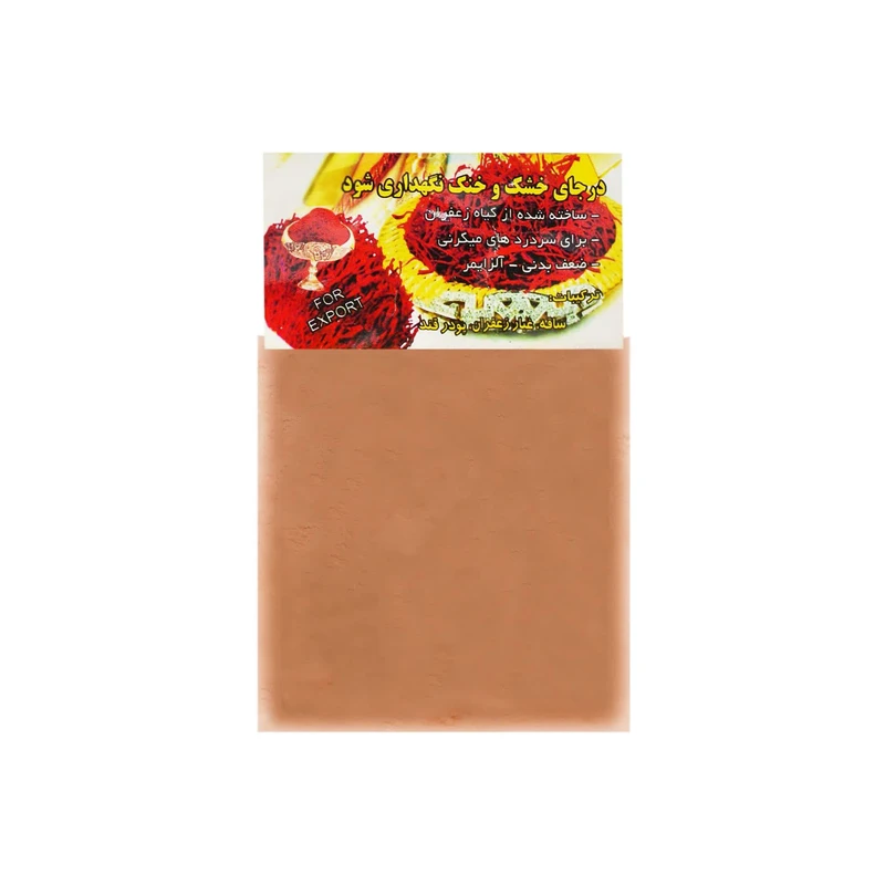 پودر زعفران قائنات شاپ - 25 گرم 