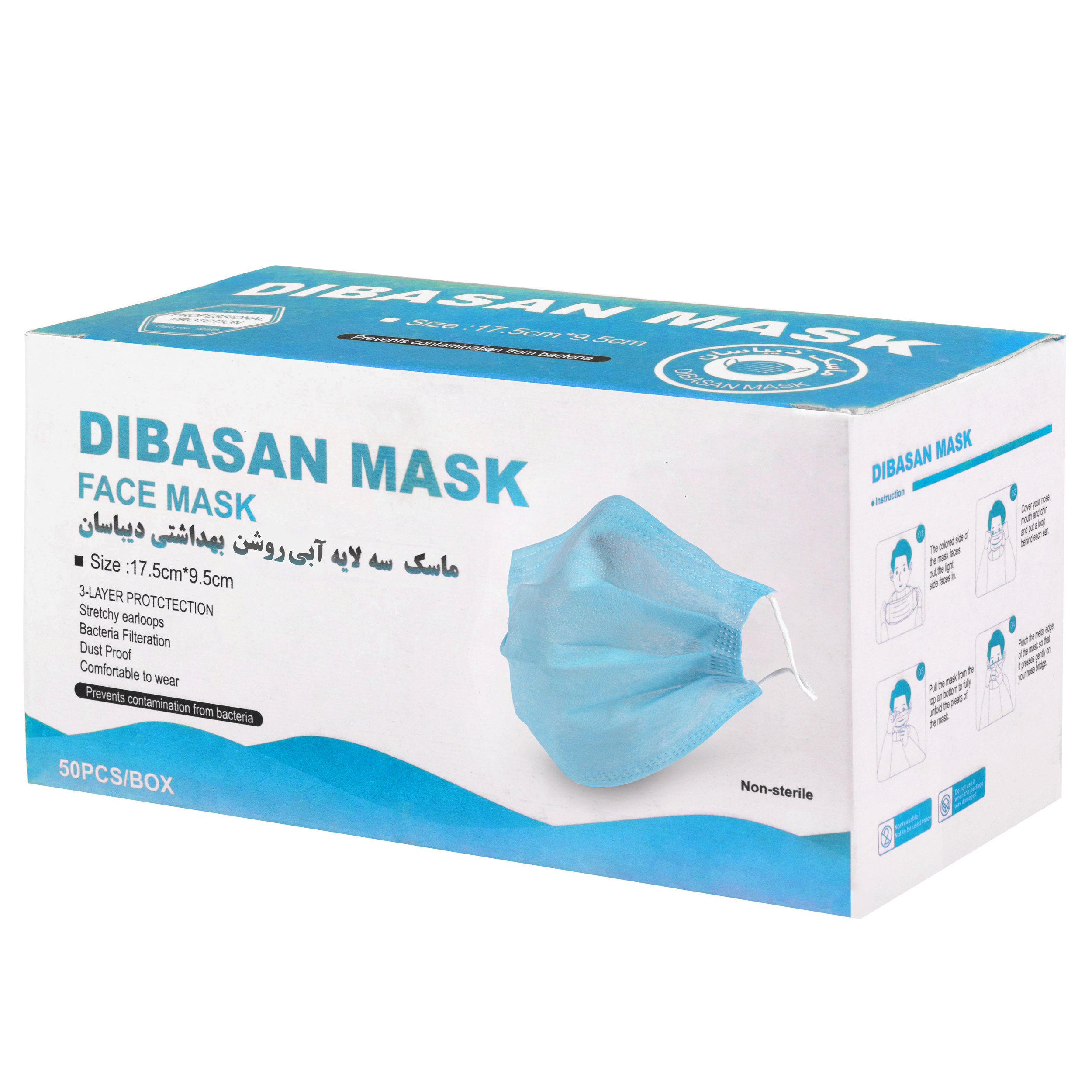 ماسک تنفسی دیباسان مدل MSE09 بسته 50 عددی
