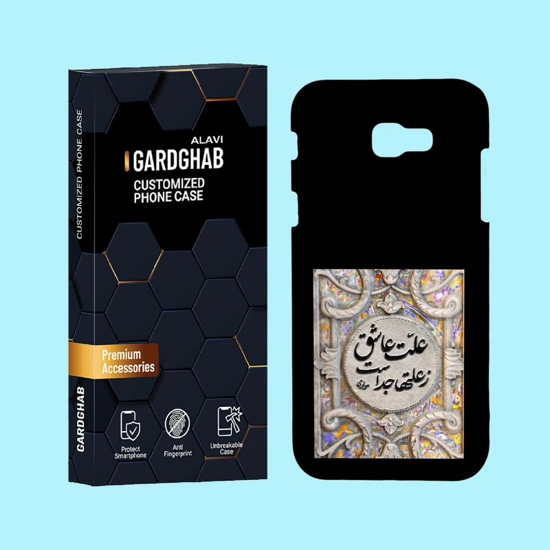 کاور گارد قاب علوی مدل متن مناسب برای گوشی موبایل سامسونگ Galaxy A720 / A7 2017