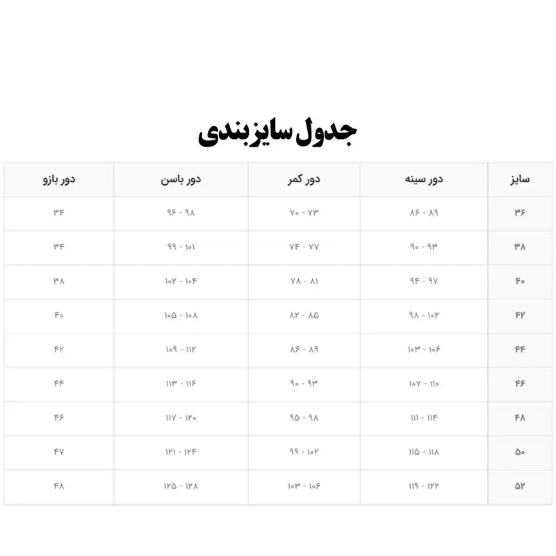 جلیقه زنانه مدل دلینا 1