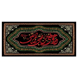 پرچم مدل wa1113