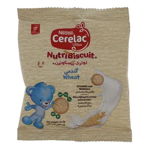 بیسکویت نوتری سرلاک گندمی نستله - 21.5 گرم