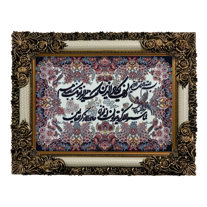 تابلو فرش ماشینی طرح دستبافت مدل وان یکاد کد 7723