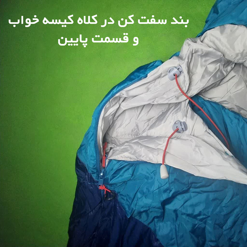 کیسه خواب فورکلاز مدل TREK 500