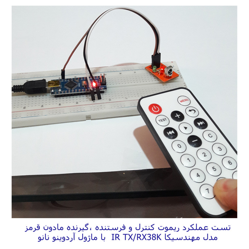 ریموت کنترل مادون قرمز با ماژول گیرنده مهندسیکا مدل 21Key38