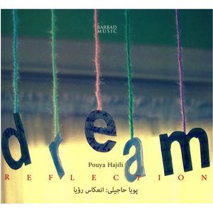 آلبوم موسیقی انعکاس رویا اثر پویا حاجیلی