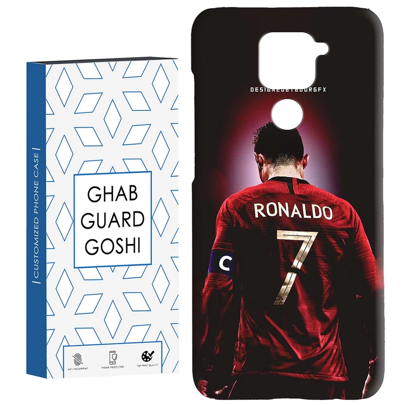کاور قاب گارد گوشی طرح رونالدو کد Dimo-086 مناسب برای گوشی موبایل شیائومی Redmi Note 9 