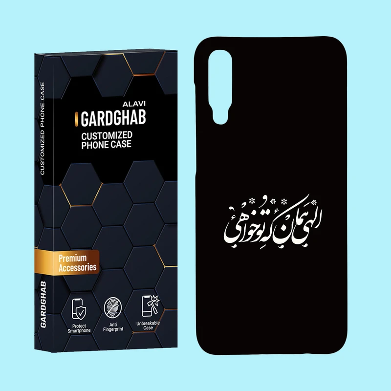 کاور گارد قاب علوی مدل متن مناسب برای گوشی موبایل سامسونگ Galaxy A50 / A50s / A30s