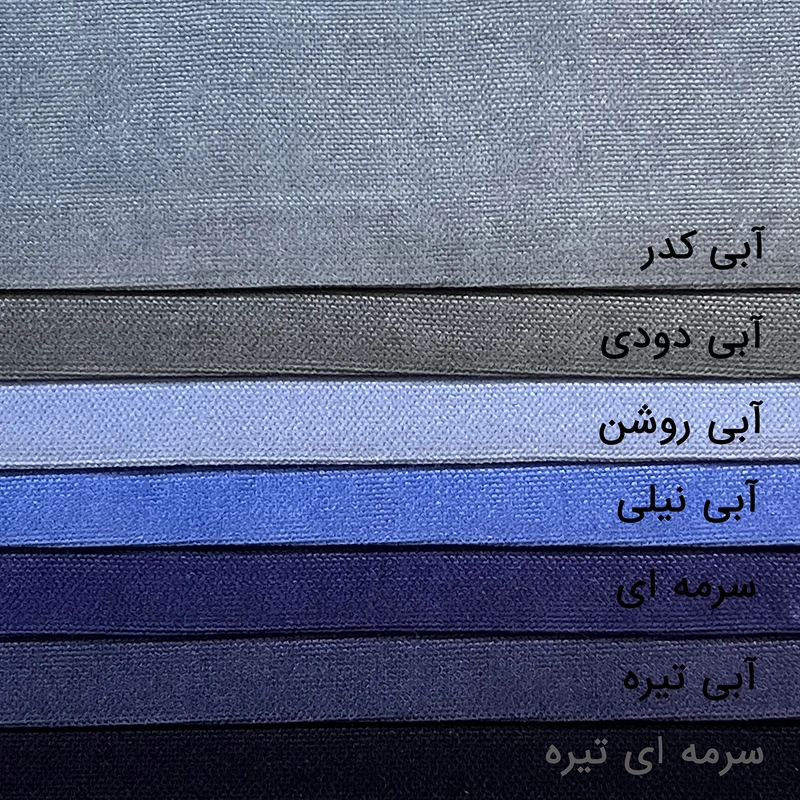 عکس شماره 10 : پرده مدل پانچ مخمل هازان سایز 150x280 سانتی متر