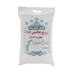 برنج طارم هاشمی عطری اصیل پای فشرده - 5 کیلوگرم 