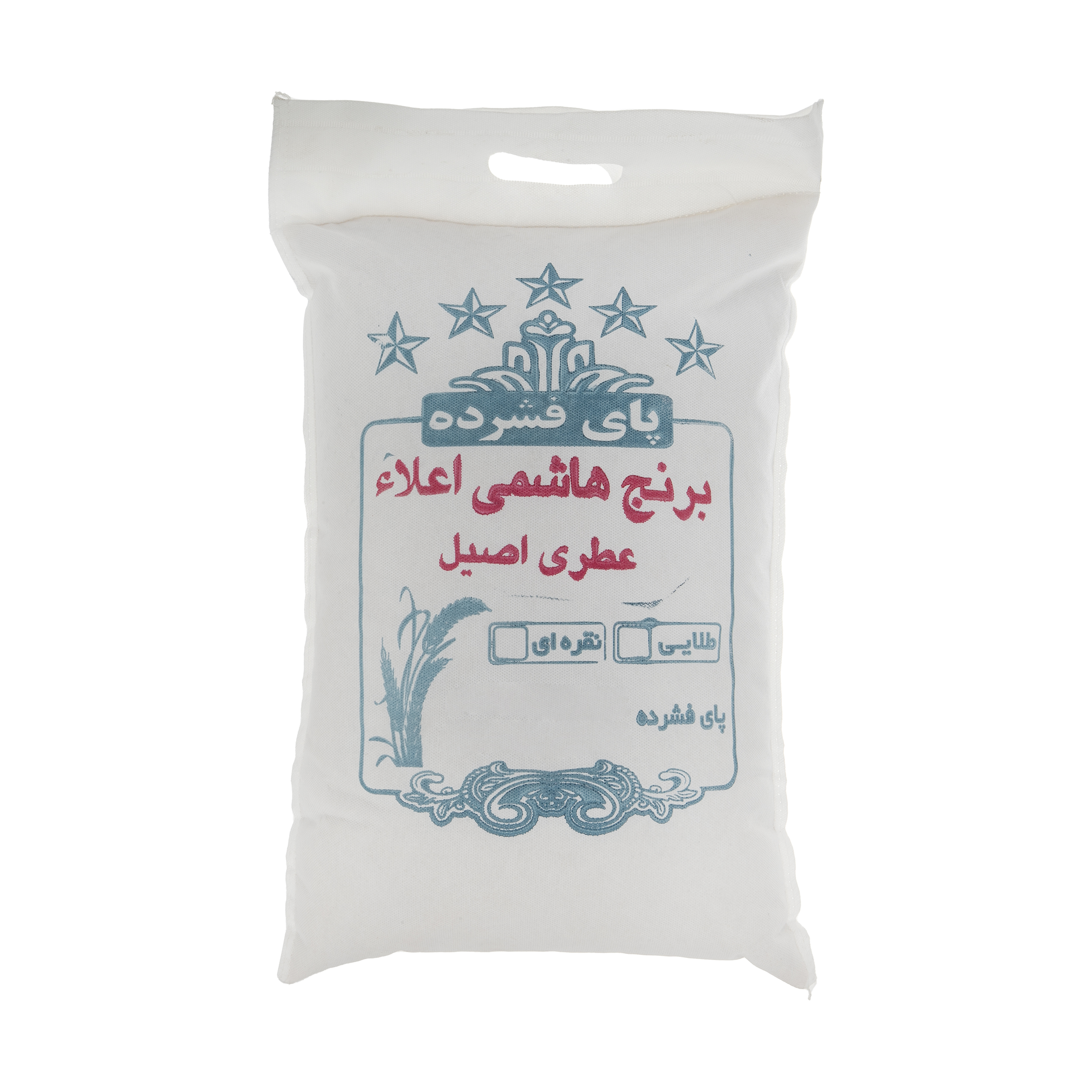 برنج طارم هاشمی عطری اصیل پای فشرده - 5 کیلوگرم 