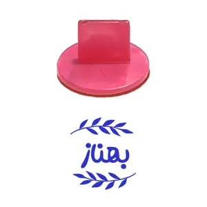 مهر حس آمیزی مدل برگی طرح بهناز