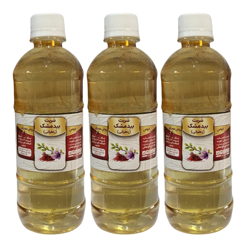 شربت بیدمشک زعفرانی جالینوس - 0.5 لیتر بسته 3 عددی