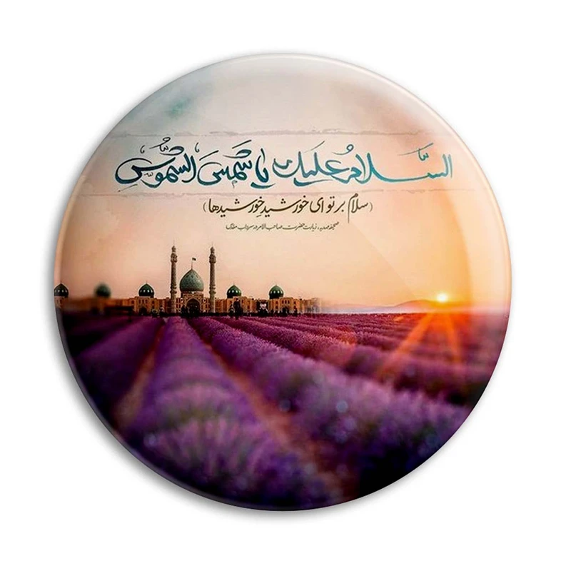 مگنت پرمانه طرح امام زمان کد pmag.24190