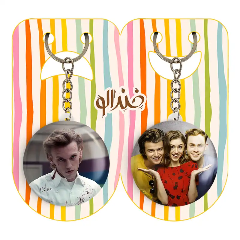 جاکلیدی خندالو مدل جیمی سریال استرنجر تینگز Stranger Things کد 1933619328 مجموعه 2 عددی