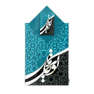 سجاده و جانماز شمسه نگار مدل مدرن دو رنگ