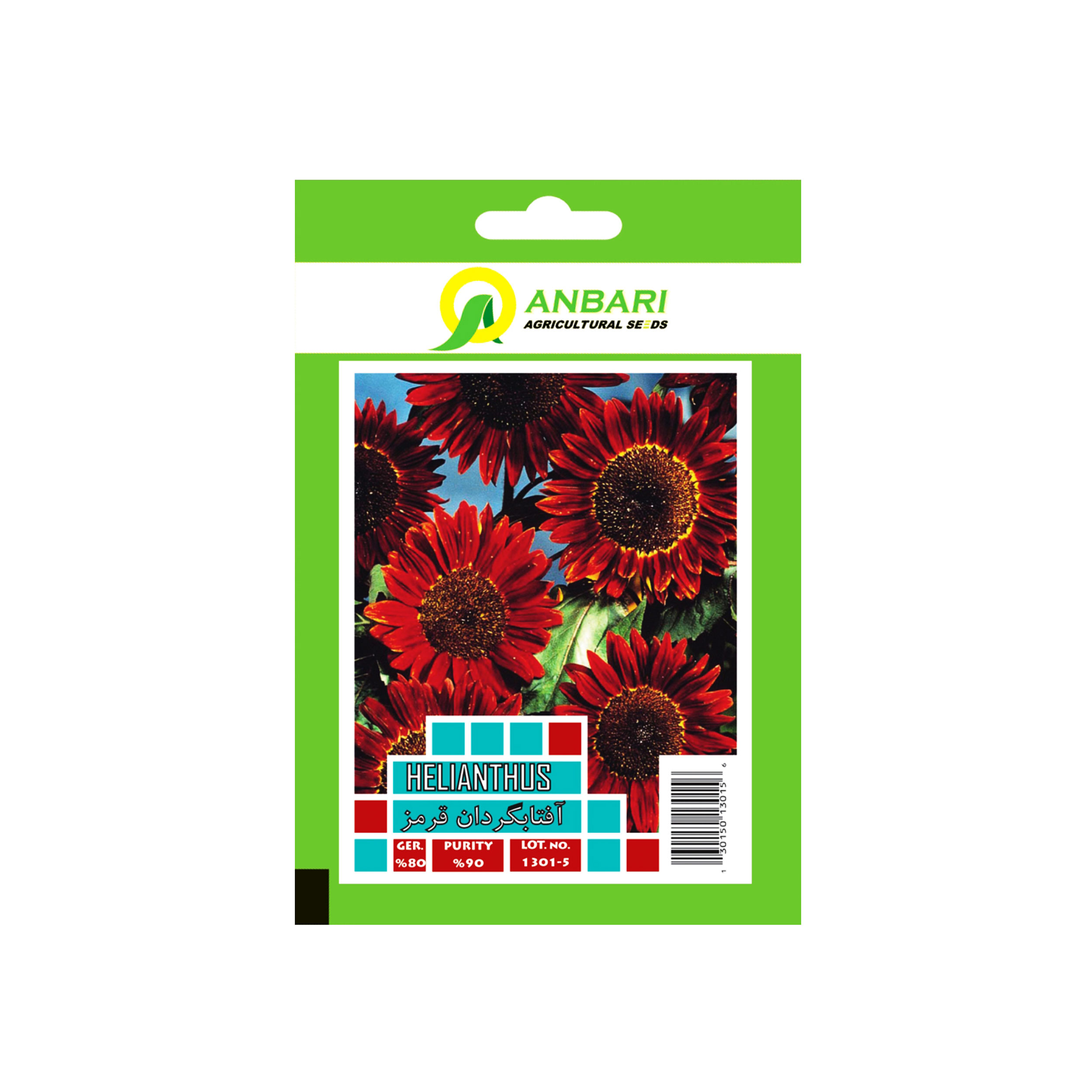 بذر گل آفتابگردان قرمز بذر عنبری کد BZA-007