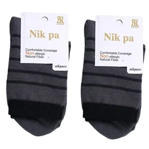 جوراب پسرانه نیک پا کد BR-2-C بسته 2 عددی