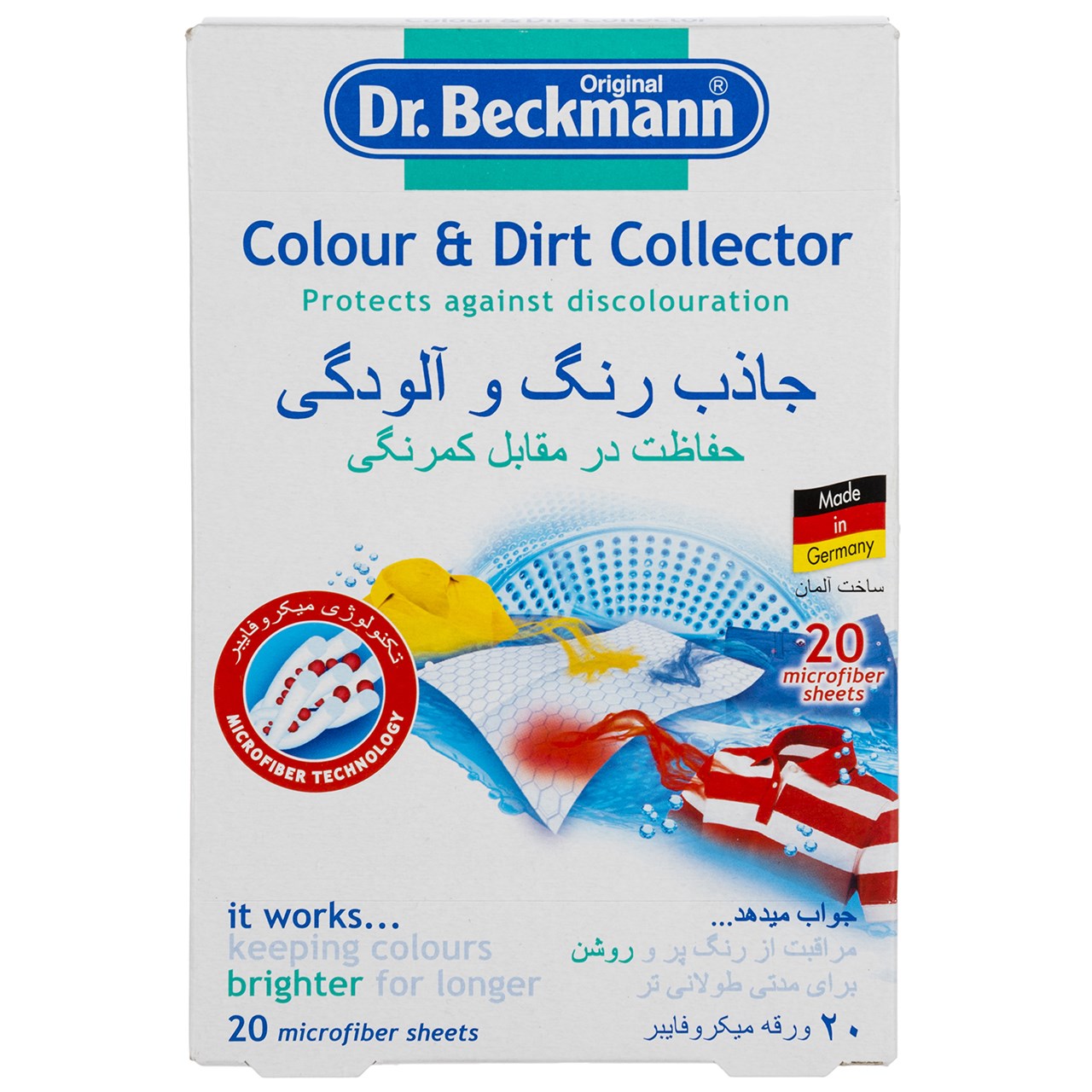 دستمال لکه بر دکتر بکمن مدل color And Dirt Collector بسته 20 عددی