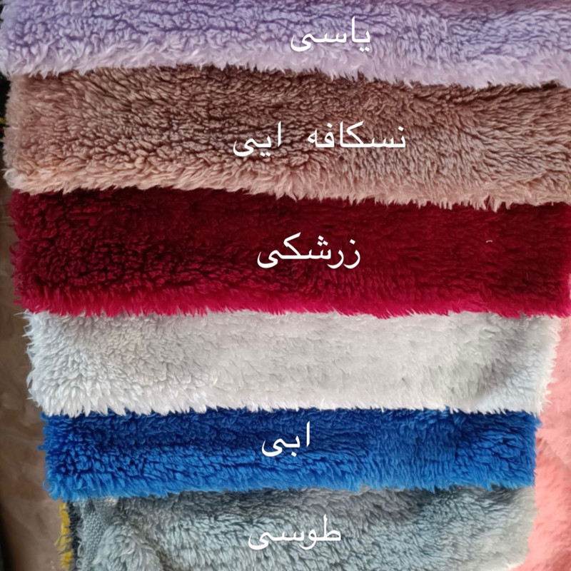 بین بگ مدل دو نفره 