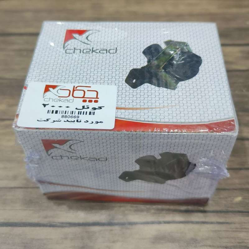 کوئل چکاد مدل 2000 مناسب برای 405