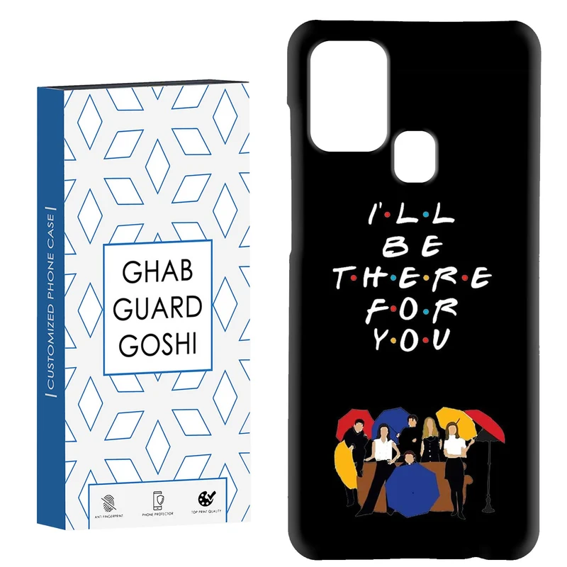 کاور قاب گارد گوشی طرح فرندز کد Dimo-687 مناسب برای گوشی موبایل سامسونگ Galaxy A21s