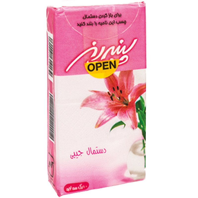 دستمال کاغذی جیبی پنبه ریز مدل Pocket Pack بسته 10 برگ