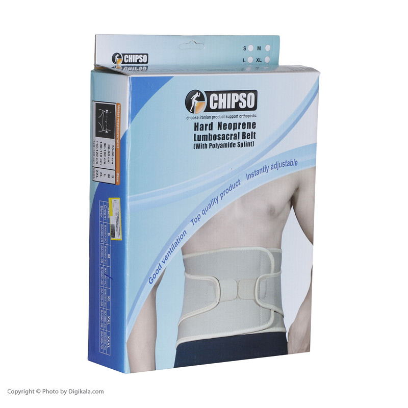 کمربند طبی چیپسو مدل BA080