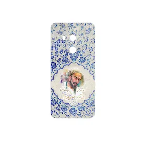 MAHOOT Saadi Cover Sticker for HTC U11 Plus