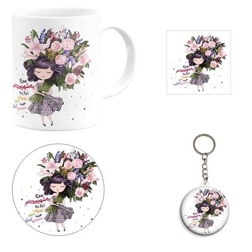 ست هدیه ماگ مدل ماه تولد شهریور طرح دخترانه کد M1