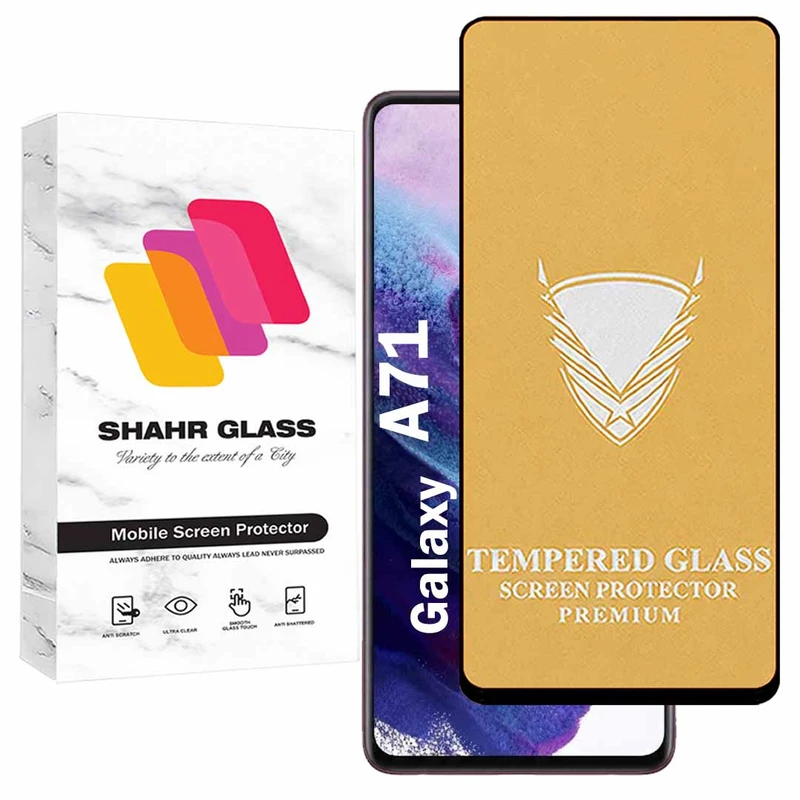محافظ صفحه نمایش شهر گلس مدل FULOG مناسب برای گوشی موبایل سامسونگ Galaxy A71 4G / 5G