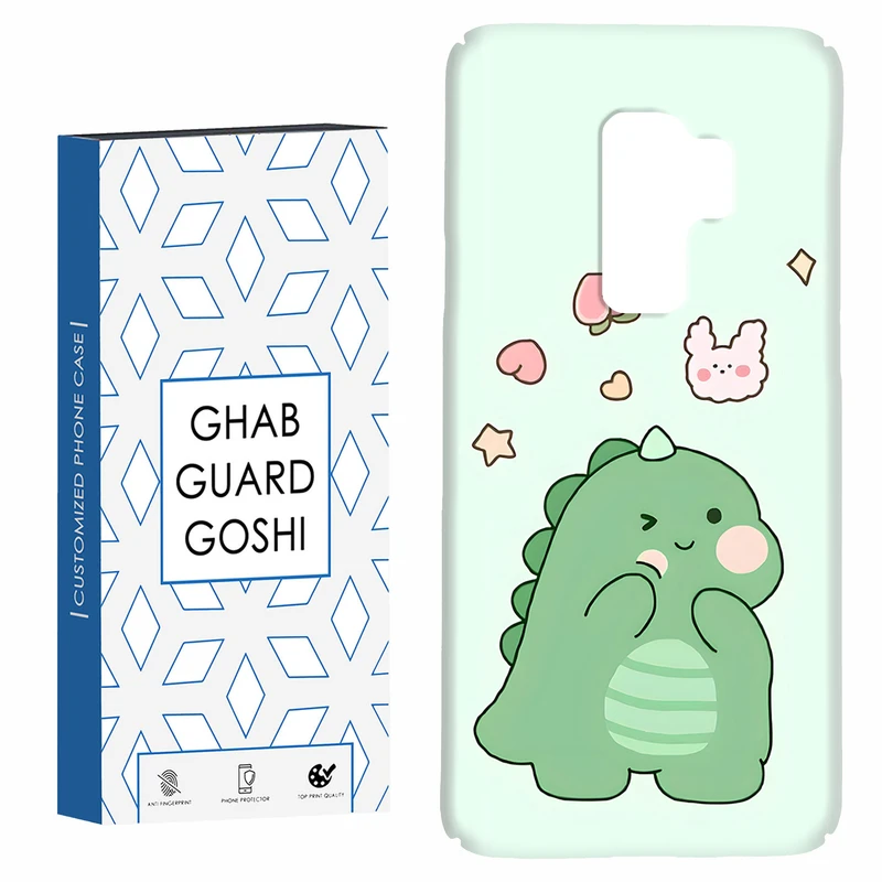 کاور قاب گارد گوشی طرح دایناسور کد Dimo-080 مناسب برای گوشی موبایل سامسونگ Galaxy S9 plus