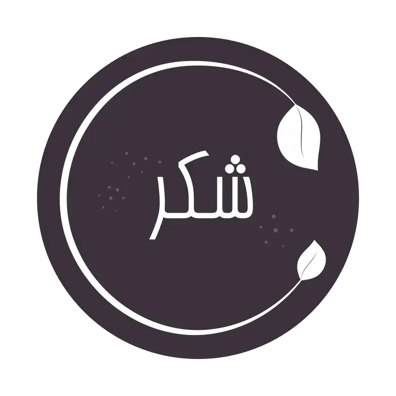 برچسب طرح برگ مدل ادویه و حبوبات آشپرخانه کد 15 بسته 48 عددی