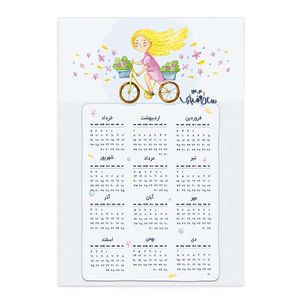 تقویم دیواری سال 1402 مدل دختر و دوچرخه