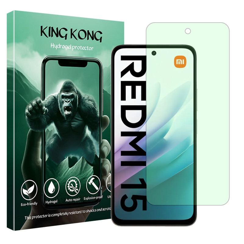 محافظ صفحه نمایش حفاظت از نور سبز کینگ کونگ مدل Eye care مناسب برای گوشی موبایل شیائومی Redmi 15 4G