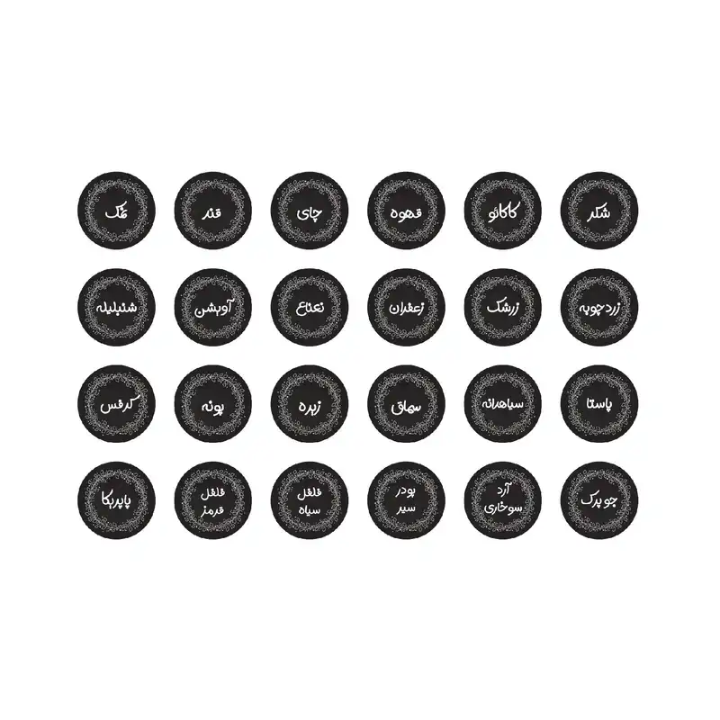 برچسب مدل نظم دهنده ادویه و حبوبات بسته 60 عددی