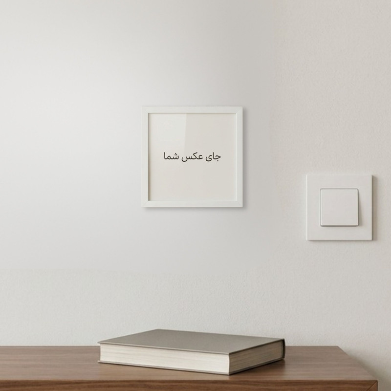 قاب عکس بکلیت مدل دیواری 10x10-1022