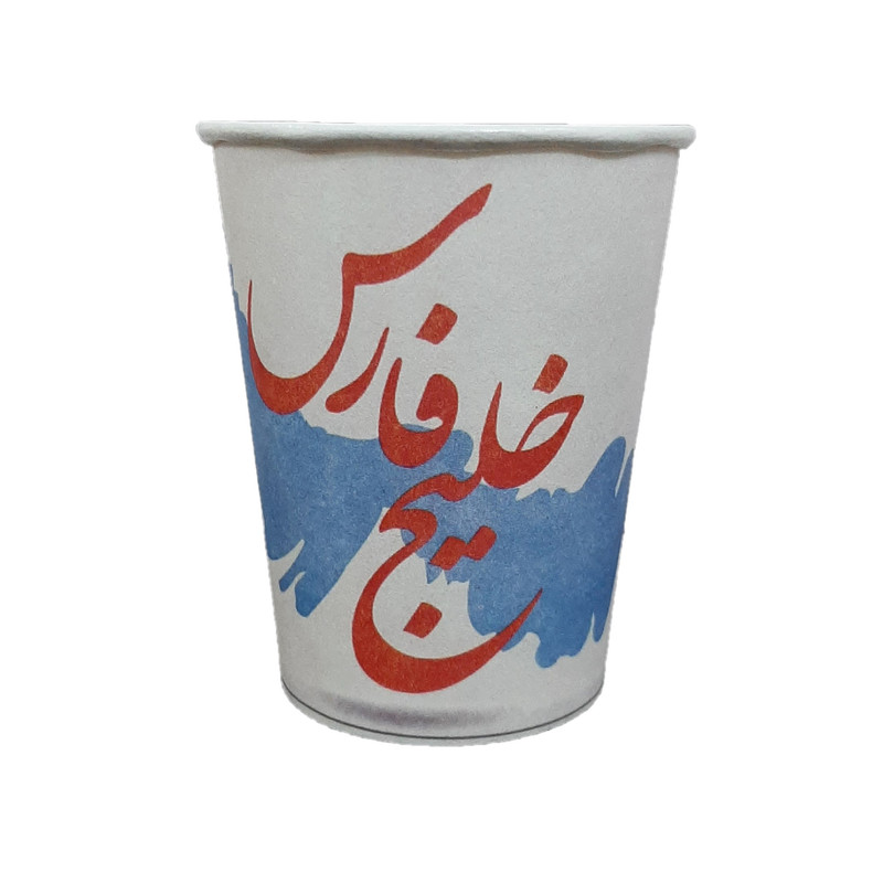 لیوان یکبار مصرف طرح خلیج فارس بسته 100 عددی