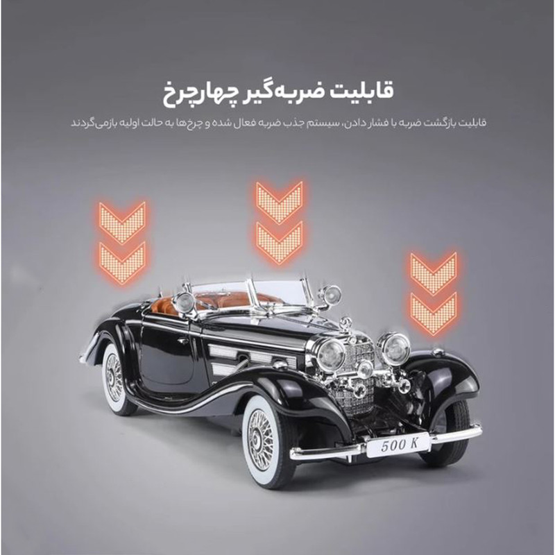 ماکت ماشین مدل بنز K500